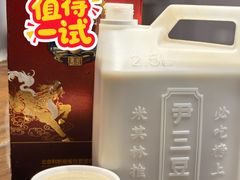 -尹三豆汁(天坛店)