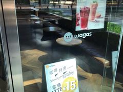-Wagas沃歌斯(环贸店)