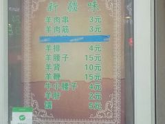 -同来顺烧烤餐厅(哈尔滨道店)