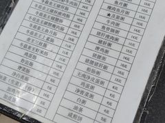 -穗银肠粉店(东川路店)
