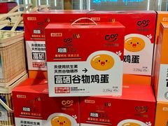 -中百仓储(古田路店)