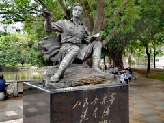 -星海公园(番禺区)
