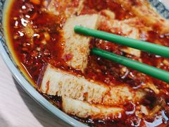 -胡子王扁豆面旗子(五一路店)