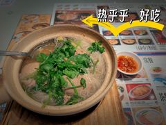-敏华冰厅(平安金融中心店)