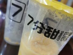 -7分甜(观前碧凤坊店)