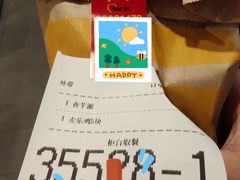 -麦当劳(轻轨曹杨路店)