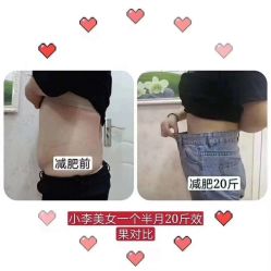 -香薇妮丝女子减肥院