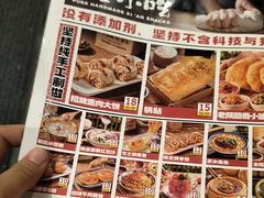 -福苗小骆驼烧烤(曲江店)