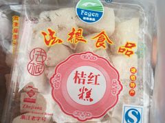 -法根糕点(水北街店)
