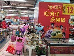-物美超市(通州果园店)
