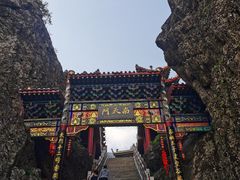 -老君山风景名胜区