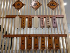 -法华汤包馆(法华镇路店)