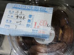 -曹祥泰(解放路店)