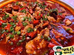 水煮肉片-茅庐川菜(青岛凯德店)