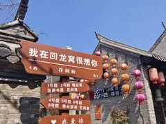 -回龙窝历史文化街区