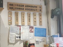 -牛王庙吳記怪味面(双楠店)