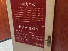 -国医整脊馆(武夷路店)