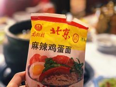 -鲁朗纳麦石锅鸡庄园