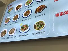 -何记羊汤馆(丽水佳源店)