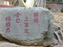 -七仙岭温泉国家森林公园