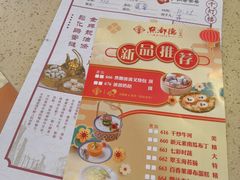 -点都德(千灯湖环宇城店)