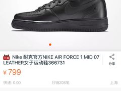 -NIKE武汉品牌体验店