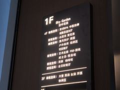 -素可汤泉(天宝大厦店)