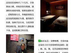 -陈记菜馆·非遗淮扬菜(东关街教场店)