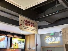 -木屋烧烤(创意园店)