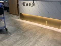 -好武功闽南私房菜(万达店)