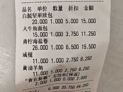 -新雅粤菜馆(南京东路店)