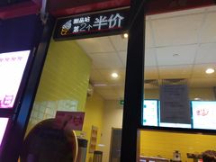 门面-麦当劳(保利广场店)