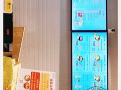 -吉品合酥脆烤饼(太平洋森活天地店)