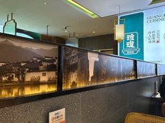 -玲珑·新粤菜(安华汇店)
