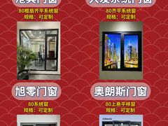 -闽龙广场