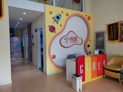 -竞思注意力·专注力·学习能力训练(广开中心)