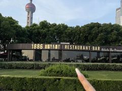 -1886德国汽车餐厅(外滩中央店)