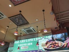 -撒拉花儿·新疆菜·清真(太阳宫店)