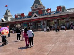 -沈阳方特欢乐世界