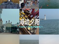 -南戴河旅游度假区