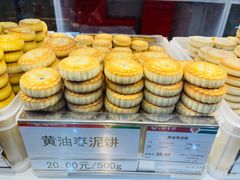 -北京稻香村(第三店)