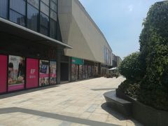-易生活购物公园