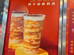 -KOI Thé(力宝广场店)