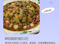 -成隆行·蟹王府(淮海店)
