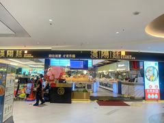 -汉阳廷自助烤肉(嘉禾金铂天地店)