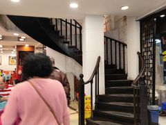 -粤·向群饭店(泮塘路店)