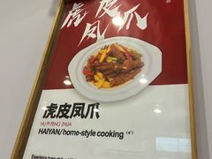 -海燕酒店(惠济路店)