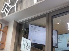-喜茶(上海淮海中路渔阳里店)