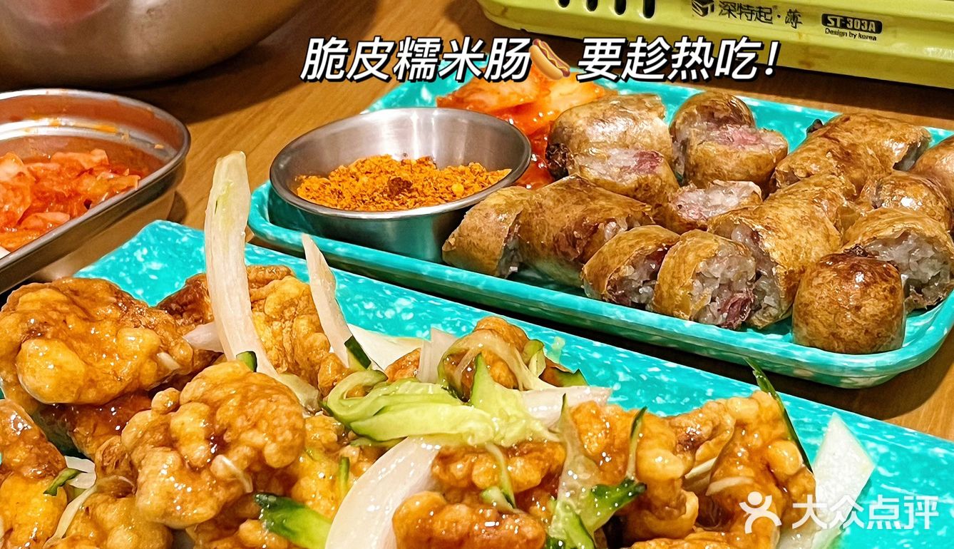藏在黄兴广场小巷子的韩料小店都给我去吃吧！！