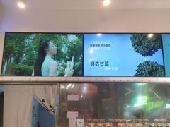 -树夏(金楠天街店)